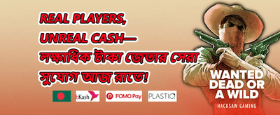 ১০০% স্বাগতম বোনাস অফার promotion