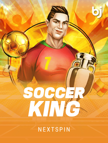 Soccer King thumbnail