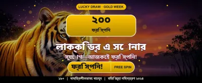 সেরা স্লট গেম খেলুন এখানে