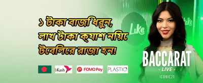 হট স্লটস ফ্রি স্পিন promotion