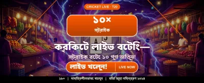xx777 ক্যাসিনোতে বিশাল জয়